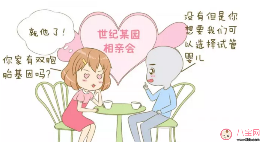 范瑋琪雙胞胎兒子聰明可愛 如何增加生雙胞胎的幾率