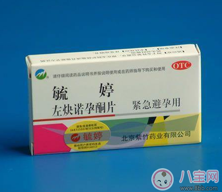 吃了避孕藥還懷上了 這個(gè)孩子該不該要 吃了避孕藥還懷上了 這個(gè)孩子該不該要