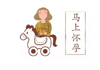 備孕黃金年齡是什么時候 備孕期間心理環(huán)境如何調節(jié)