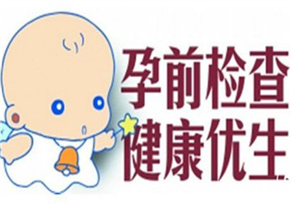 整個(gè)孕期的產(chǎn)檢流程 孕期所有產(chǎn)檢一覽表