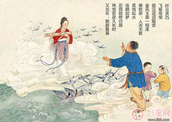 七夕節(jié)容易生男孩是真的嗎 七夕節(jié)如何提高生男孩的幾率 七夕節(jié)容易生男孩是真的嗎 七夕節(jié)如何提高生男孩的幾率