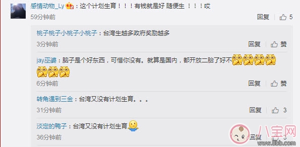 昆凌三胎計劃生育罰款 超生三胎罰款嗎(超生三胎罰款標準2017)