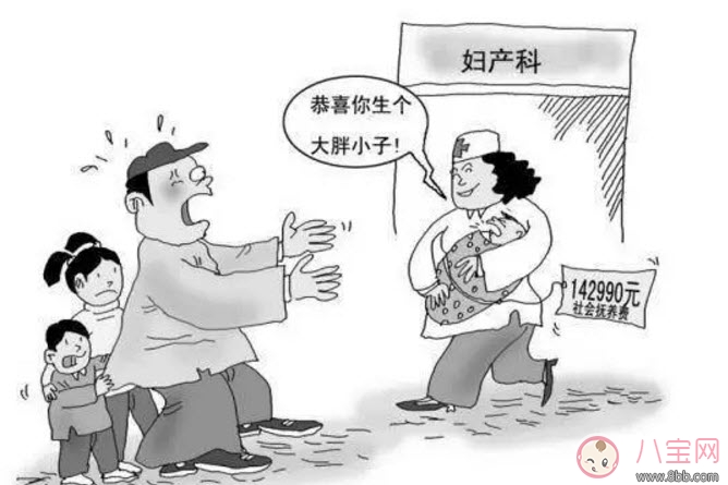 昆凌三胎計劃生育罰款 超生三胎罰款嗎(超生三胎罰款標準2017)