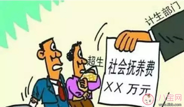 昆凌三胎計劃生育罰款 超生三胎罰款嗎(超生三胎罰款標準2017)