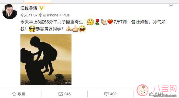 昆凌三胎想生什么 昆凌三胎想生男孩還是女孩