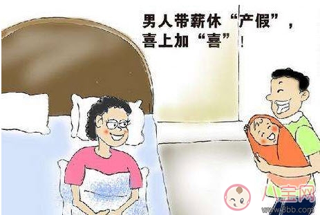 2017延長產(chǎn)假規(guī)定 30省份延長產(chǎn)假西藏最長可休1年