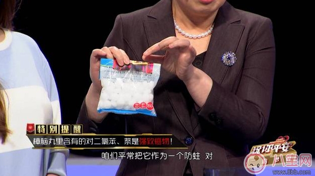 樟腦丸對孕婦的影響 樟腦丸過量導致流產(chǎn) 樟腦丸對孕婦的影響 樟腦丸過量導致流產(chǎn)