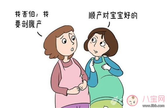 順產(chǎn)還是剖腹產(chǎn) 誰說了算話