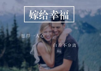 丈夫用鏡頭記錄妻子懷孕十個(gè)月 網(wǎng)友直呼這大概就是幸福的樣子吧