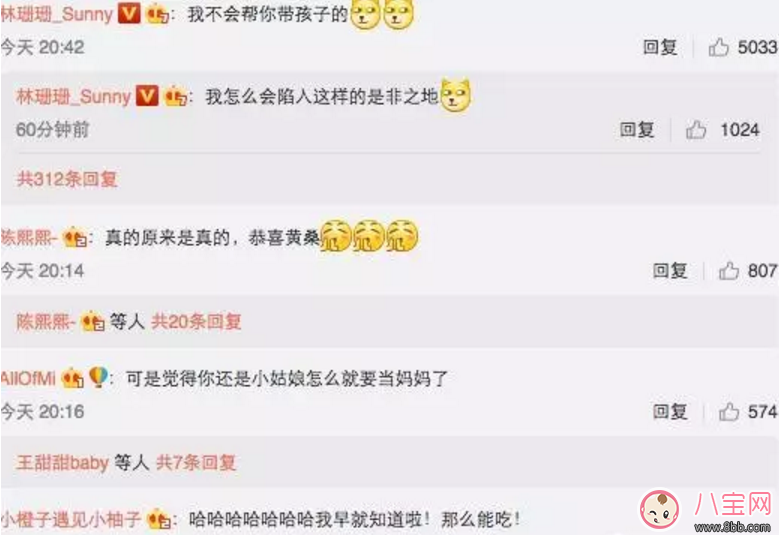 雪梨懷孕三個月  孕前期有哪些癥狀須知