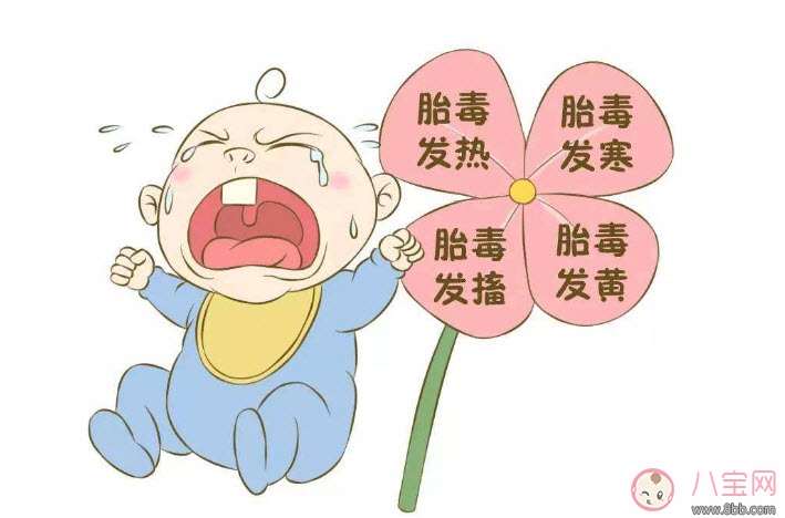 每個(gè)孕婦都要去胎毒嗎 哪些孕婦需要清胎毒