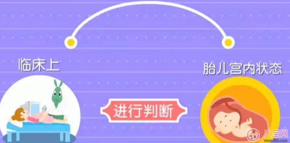 胎盤三級就已經(jīng)老化了嗎 胎盤老化判斷標(biāo)準(zhǔn) 胎盤三級就已經(jīng)老化了嗎 胎盤老化判斷標(biāo)準(zhǔn)