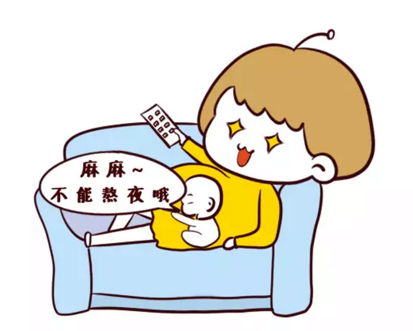 孕婦熬夜對胎兒有什么影響 孕婦失眠怎么辦
