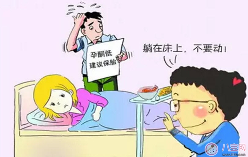 孕早期孕酮低怎么辦 孕早期孕酮多少算正常