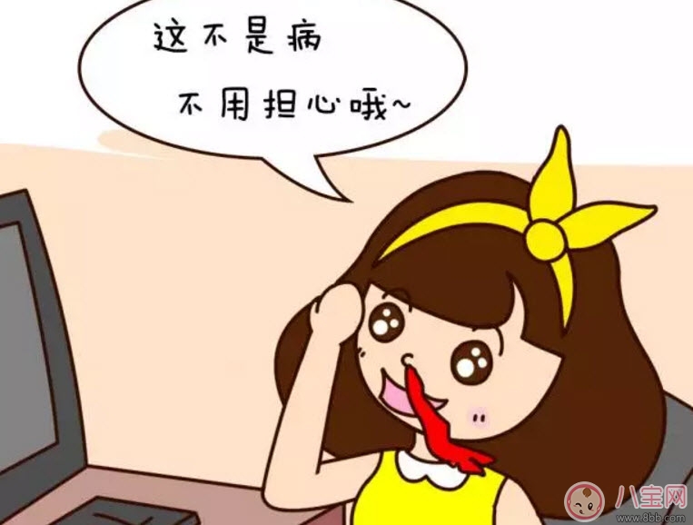 孕婦流鼻血是怎么回事 孕婦流鼻血怎么辦