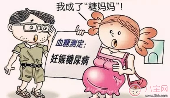 孕婦糖尿病對(duì)孩子有什么影響 孕婦糖尿病的癥狀有哪些
