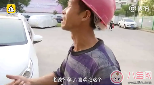 老婆懷孕了給她嘗嘗鮮 懷孕可以吃芒果嗎 老婆懷孕了給她嘗嘗鮮 懷孕可以吃芒果嗎