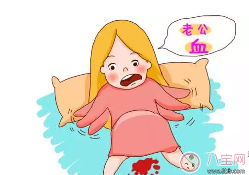 什么是孕晚期見紅 孕晚期見紅肚子疼怎么辦