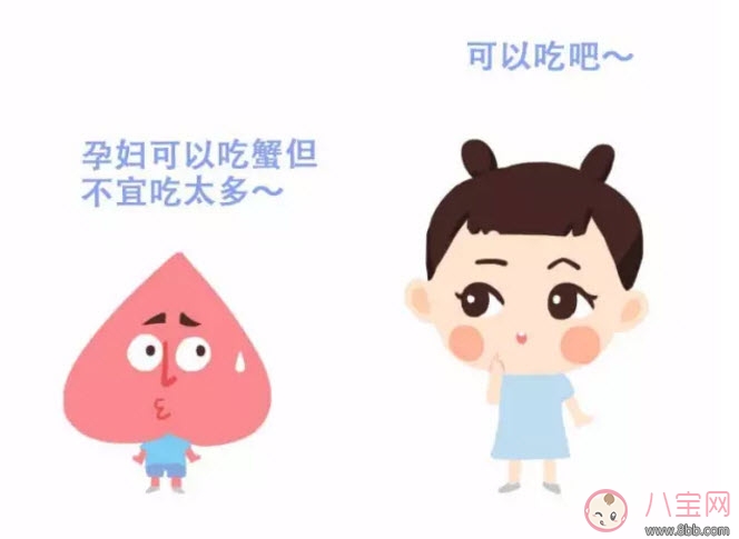 孕婦能吃螃蟹嗎 孕婦吃螃蟹會流產(chǎn)嗎(孕婦吃螃蟹注意事項)