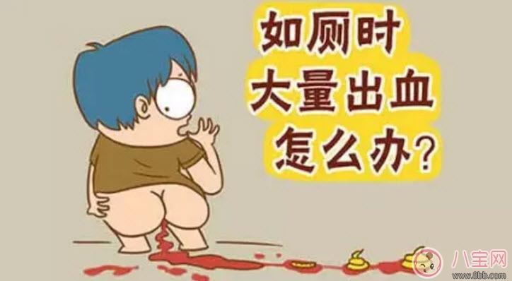 孕晚期孕婦便秘出血對胎兒有影響嗎 孕婦便秘出血怎么調(diào)理 孕晚期孕婦便秘出血對胎兒有影響嗎 孕婦便秘出血怎么調(diào)理