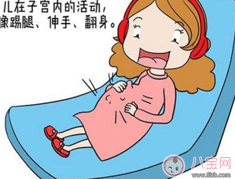 胎動(dòng)的感覺有哪幾種，各種胎動(dòng)代表什么意思(寶寶在說(shuō)話)