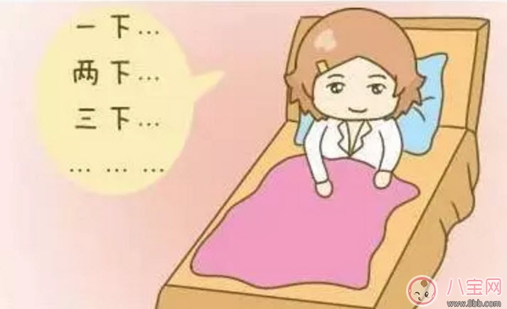 孕晚期如何數(shù)胎動(dòng) 如何數(shù)胎動(dòng)怎樣算一次