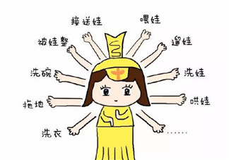 第一次當(dāng)媽媽是什么感覺(jué) 一千個(gè)媽媽有一千種感覺(jué)