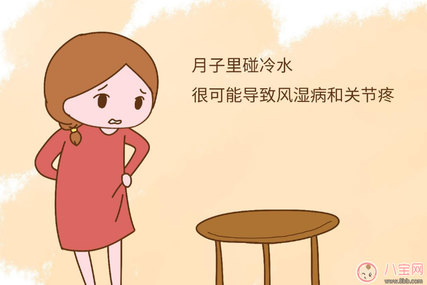 產(chǎn)后如何預(yù)防產(chǎn)后風(fēng)濕病 產(chǎn)后風(fēng)濕病調(diào)理方法