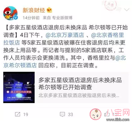 在外面住酒店怎么才覺(jué)得安心 帶孩子出門(mén)住酒店必備物品