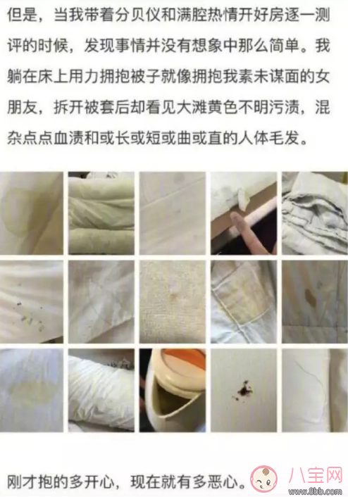 在外面住酒店怎么才覺(jué)得安心 帶孩子出門(mén)住酒店必備物品