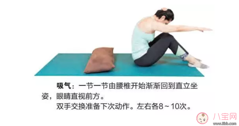 林心如產后快速恢復苗條？產后普拉提讓胸部美回來！