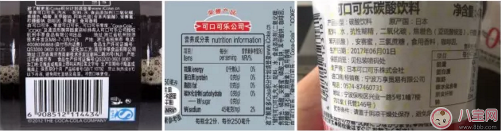 產(chǎn)后想靠網(wǎng)紅減脂可樂減肥靠譜嗎？網(wǎng)紅減脂可樂真能越喝越瘦？