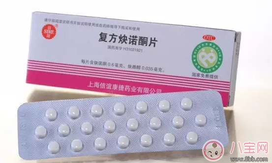 沒(méi)事少吃避孕藥 亂吃避孕藥的危害