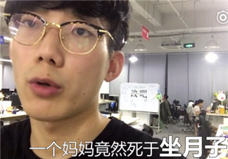 三伏天坐月子拒開空調(diào)捂出傷 為什么坐月子能捂出腦損傷