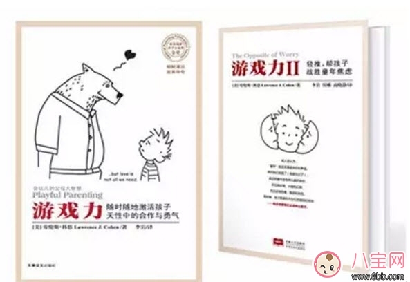 產(chǎn)后整理家務(wù)與教育寶寶的新手媽媽必備書籍 產(chǎn)后整理家務(wù)與教育寶寶的新手媽媽必備書籍