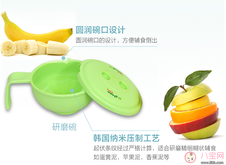 寶寶輔食研磨器哪種好 輔食研磨器使用推薦