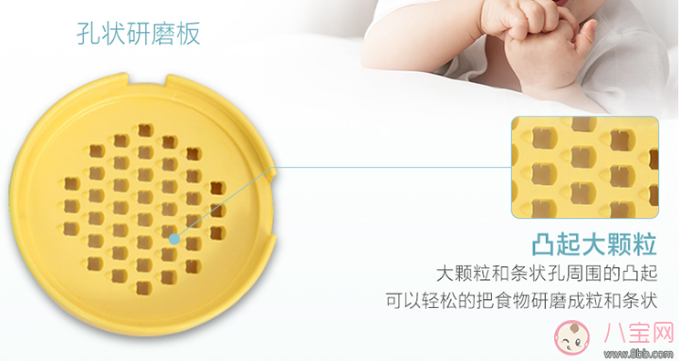 寶寶輔食研磨器哪種好 輔食研磨器使用推薦
