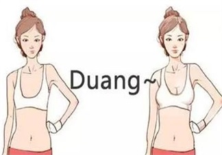 產(chǎn)后怎么防止胸部下垂     產(chǎn)后豐胸方法