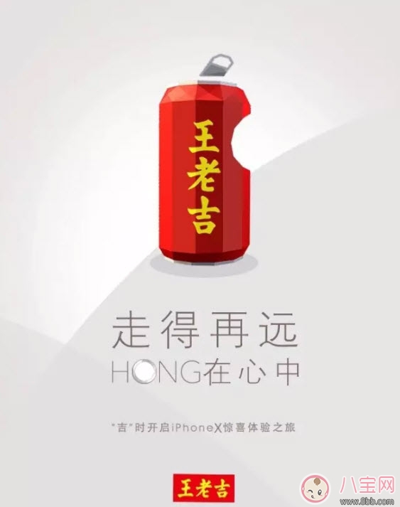 杜蕾斯十年如一日iPhone X文案 蘋果發(fā)布會iPhone8借勢海報文案合集 杜蕾斯十年如一日iPhone X文案 蘋果發(fā)布會iPhone8借勢海報文案合集