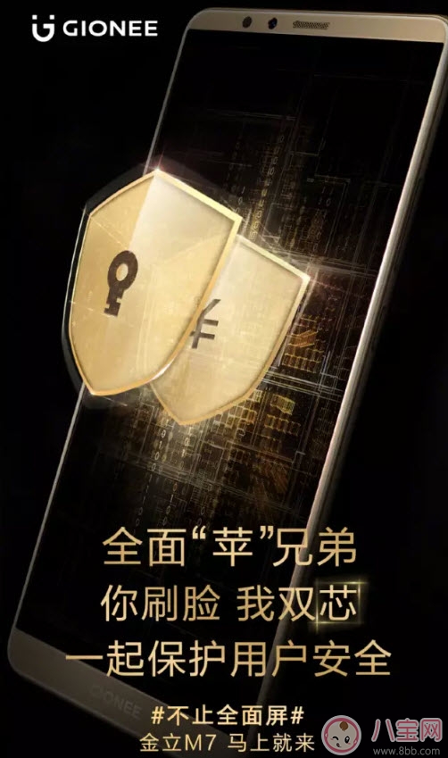 杜蕾斯十年如一日iPhone X文案 蘋果發(fā)布會iPhone8借勢海報文案合集 杜蕾斯十年如一日iPhone X文案 蘋果發(fā)布會iPhone8借勢海報文案合集