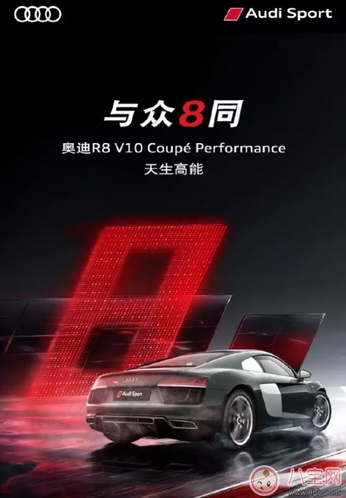 杜蕾斯十年如一日iPhone X文案 蘋果發(fā)布會iPhone8借勢海報文案合集 杜蕾斯十年如一日iPhone X文案 蘋果發(fā)布會iPhone8借勢海報文案合集