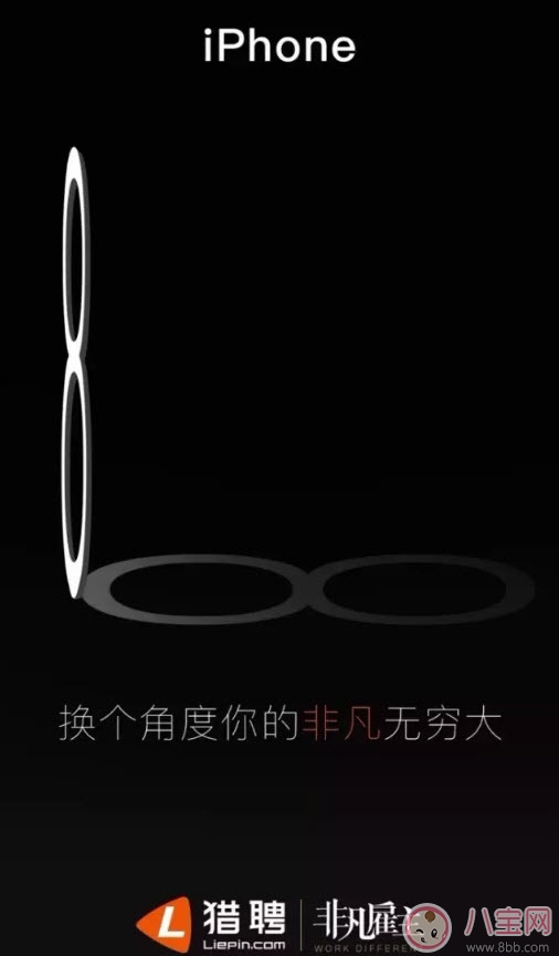 杜蕾斯十年如一日iPhone X文案 蘋果發(fā)布會iPhone8借勢海報文案合集 杜蕾斯十年如一日iPhone X文案 蘋果發(fā)布會iPhone8借勢海報文案合集
