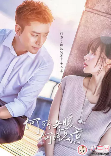 王子文新劇是什么？看完真的會心疼王子文了