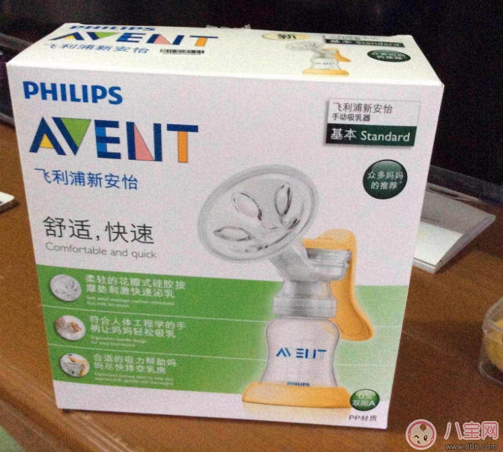 飛利浦新安怡手動吸奶器好用嗎 新安怡手動吸奶器試用測評