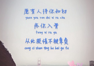 微博網(wǎng)易云里用爛了的評(píng)論 剖析為什么用爛了依舊戳心