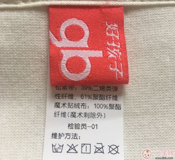 好孩子產(chǎn)后收腹帶好用嗎 好孩子產(chǎn)后紗布收腹帶用了有沒有效果測評(píng)