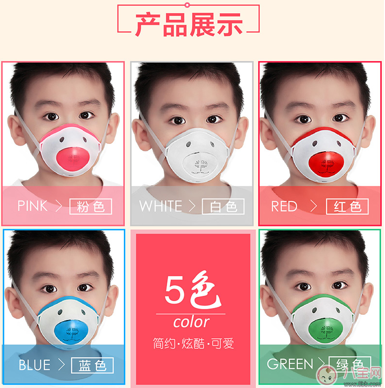 孩子防霧霾口罩怎么選 朗沁兒童防霧霾口罩測評
