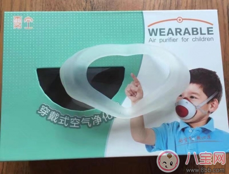 孩子防霧霾口罩怎么選 朗沁兒童防霧霾口罩測評