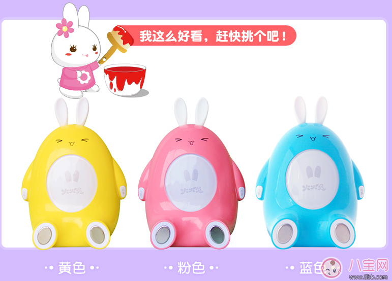 阿李羅火火兔智能早教機怎么樣 阿李羅火火兔早教機測評