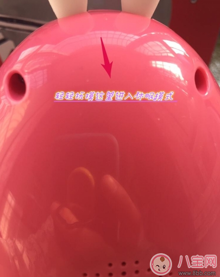 阿李羅火火兔智能早教機怎么樣 阿李羅火火兔早教機測評